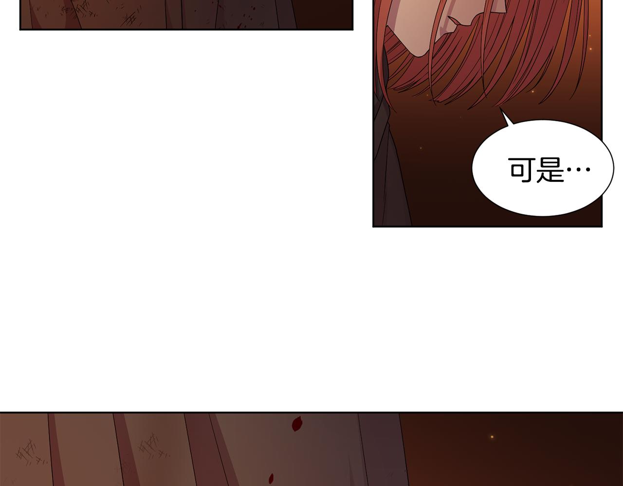 第109话 里应外合11