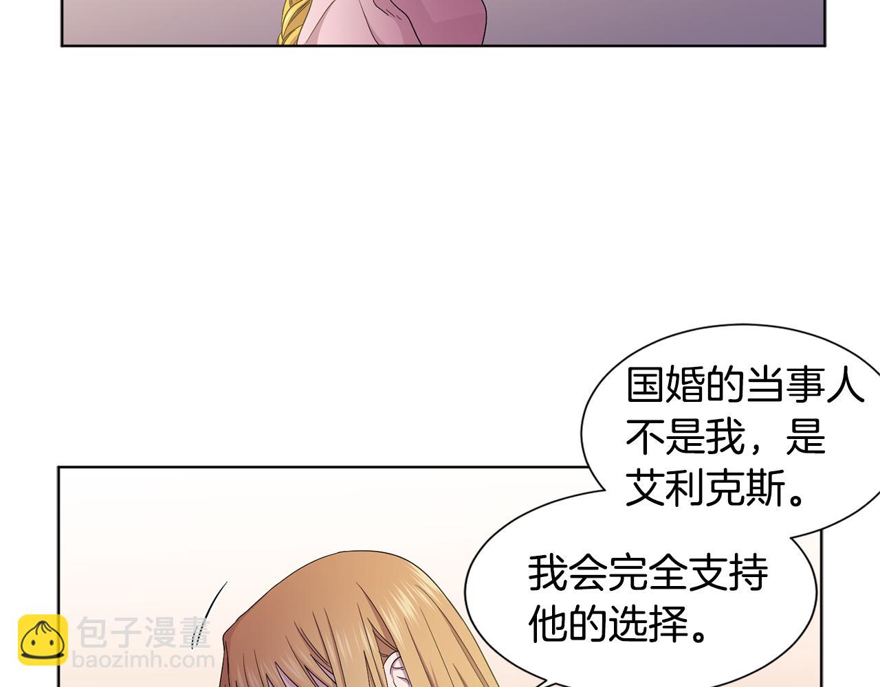 第81话 下毒32