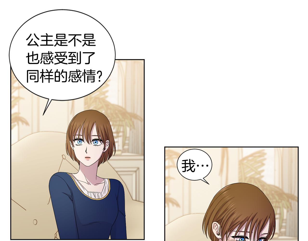 第106话 要幸福71