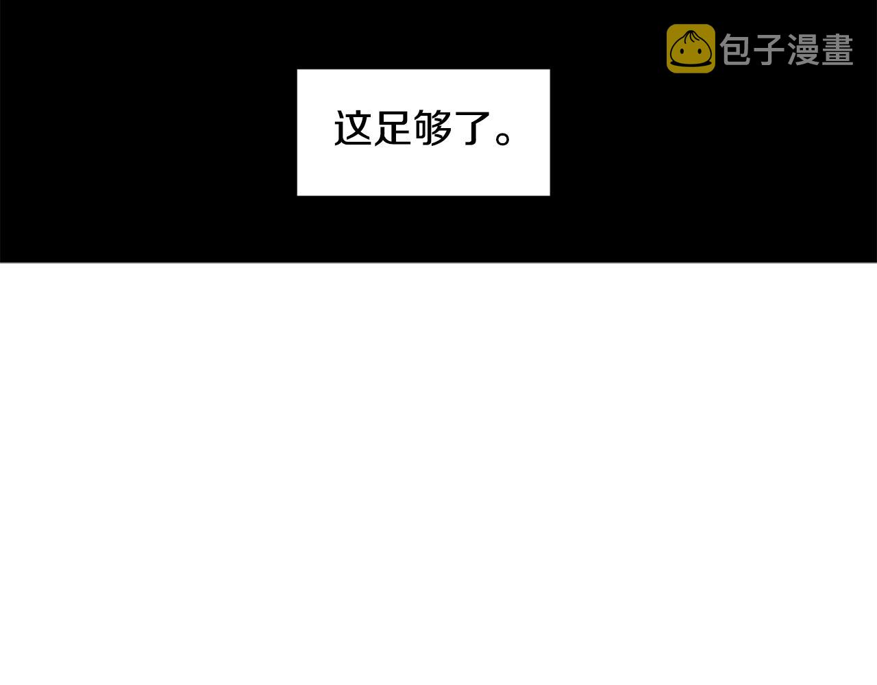 第103话 公开处刑52