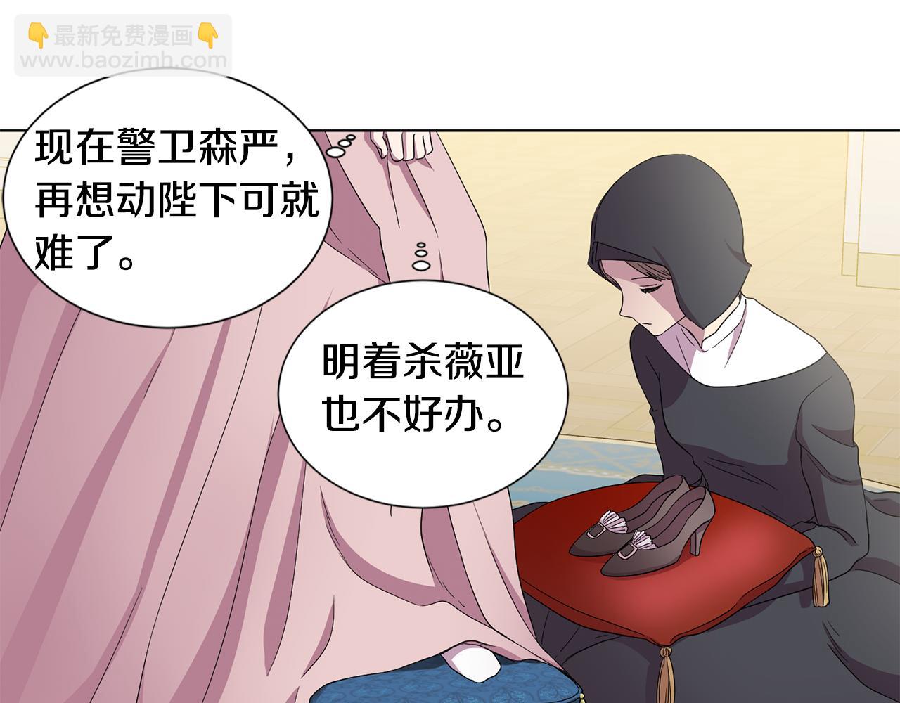 第87话 再下毒手36