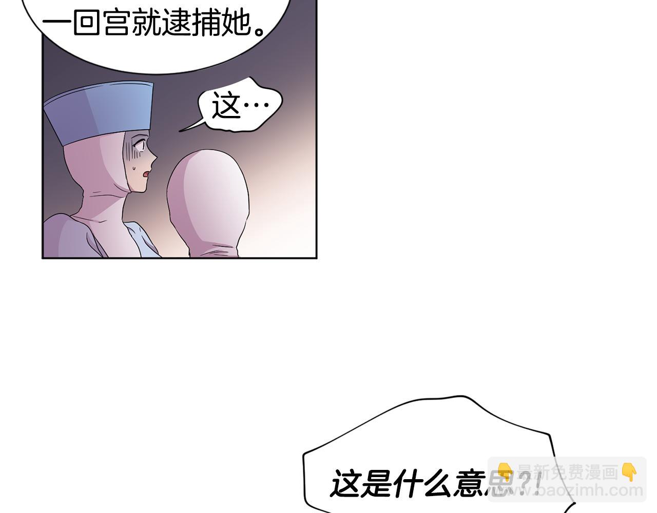 第81话 下毒66