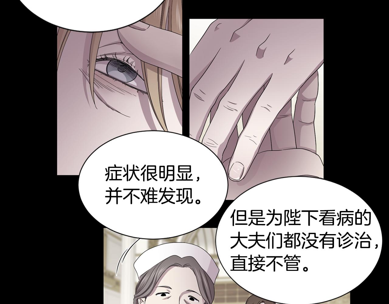 第100话 风波平息35