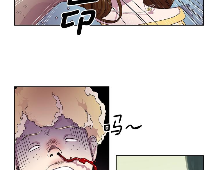 第二部 第4话 头铁43