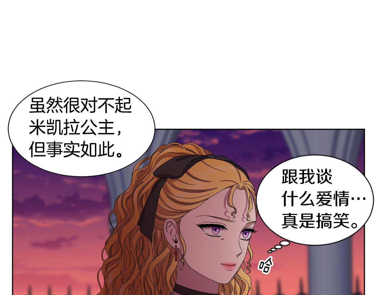 第97话 休想如愿39