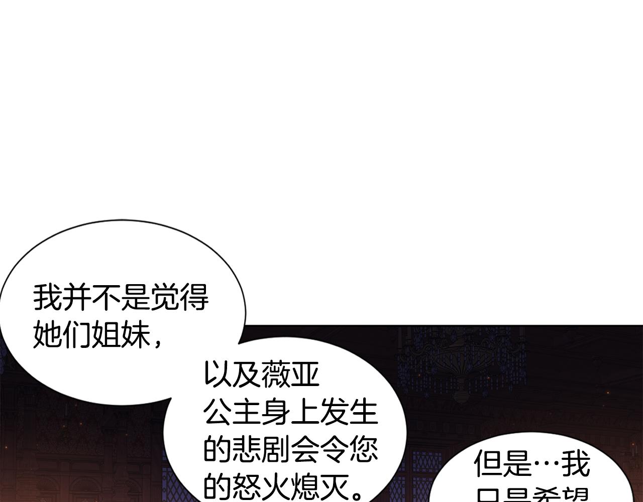 第94话 安慰42