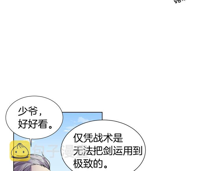 完结篇 父母的实力78