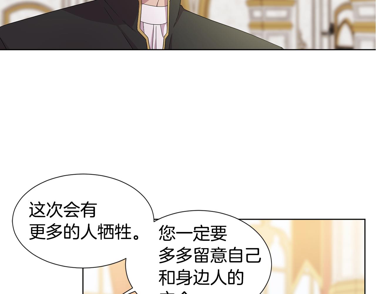 第110话 出征73