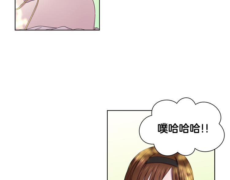 第67话 跟夫人谈心58