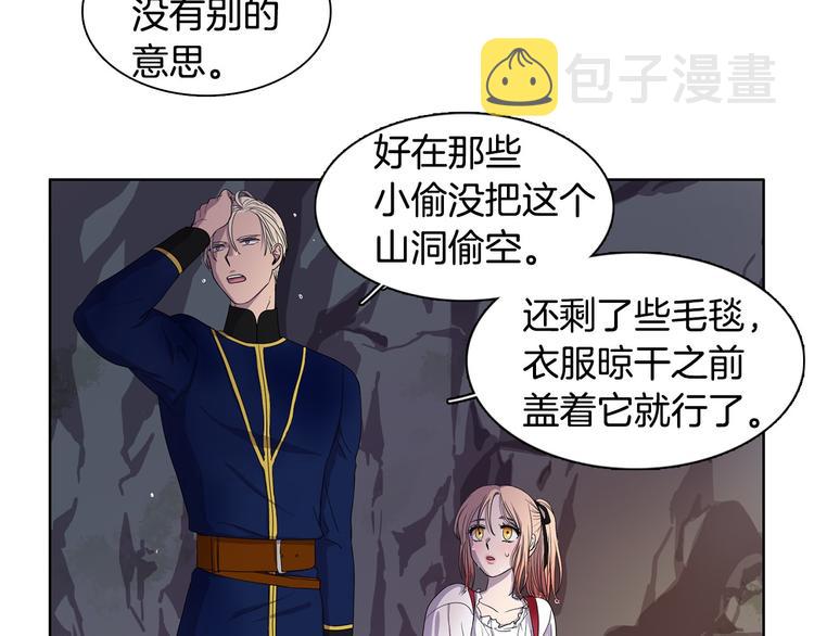 第8话 雨夜55