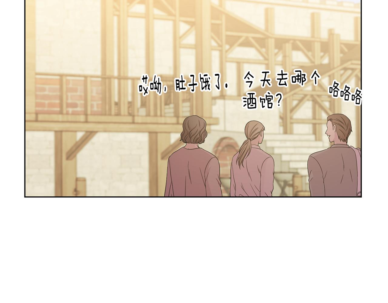 第108话 平安归来9
