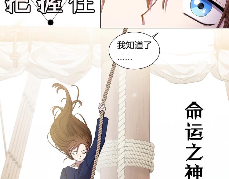 序章 强强碰撞，双双成王3