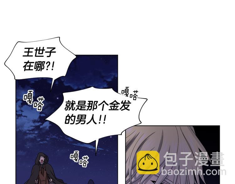 第60话 侍从被俘20