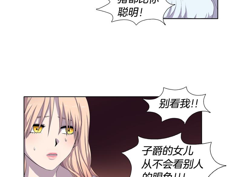 第2话 出嫁9