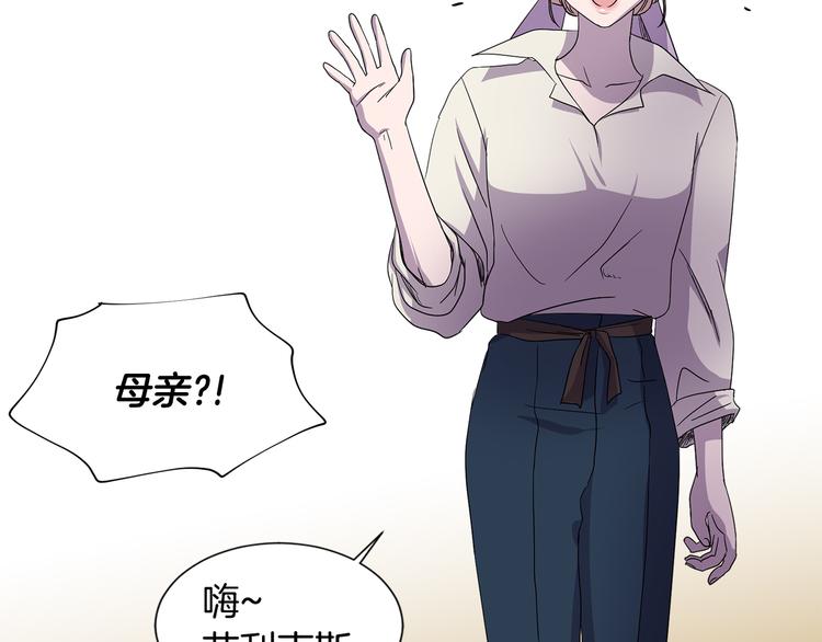 完结篇 父母的实力61