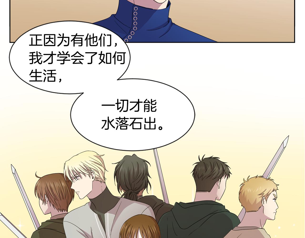 第102话 嫁给我吧8