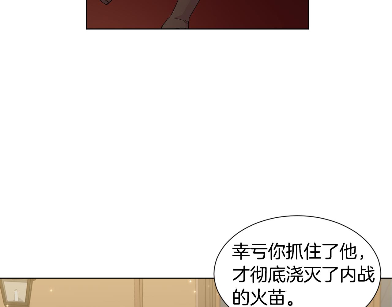 第108话 平安归来55