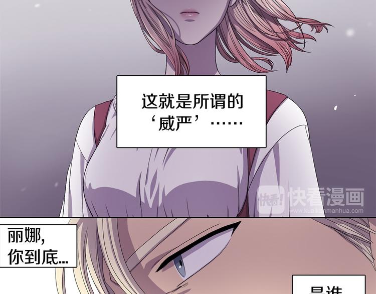 第8话 雨夜26