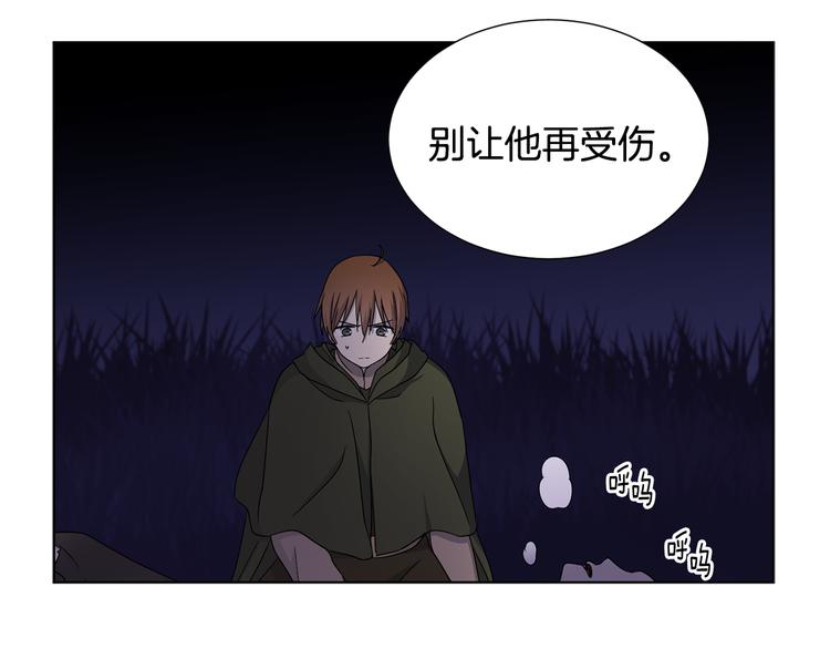 第60话 侍从被俘68