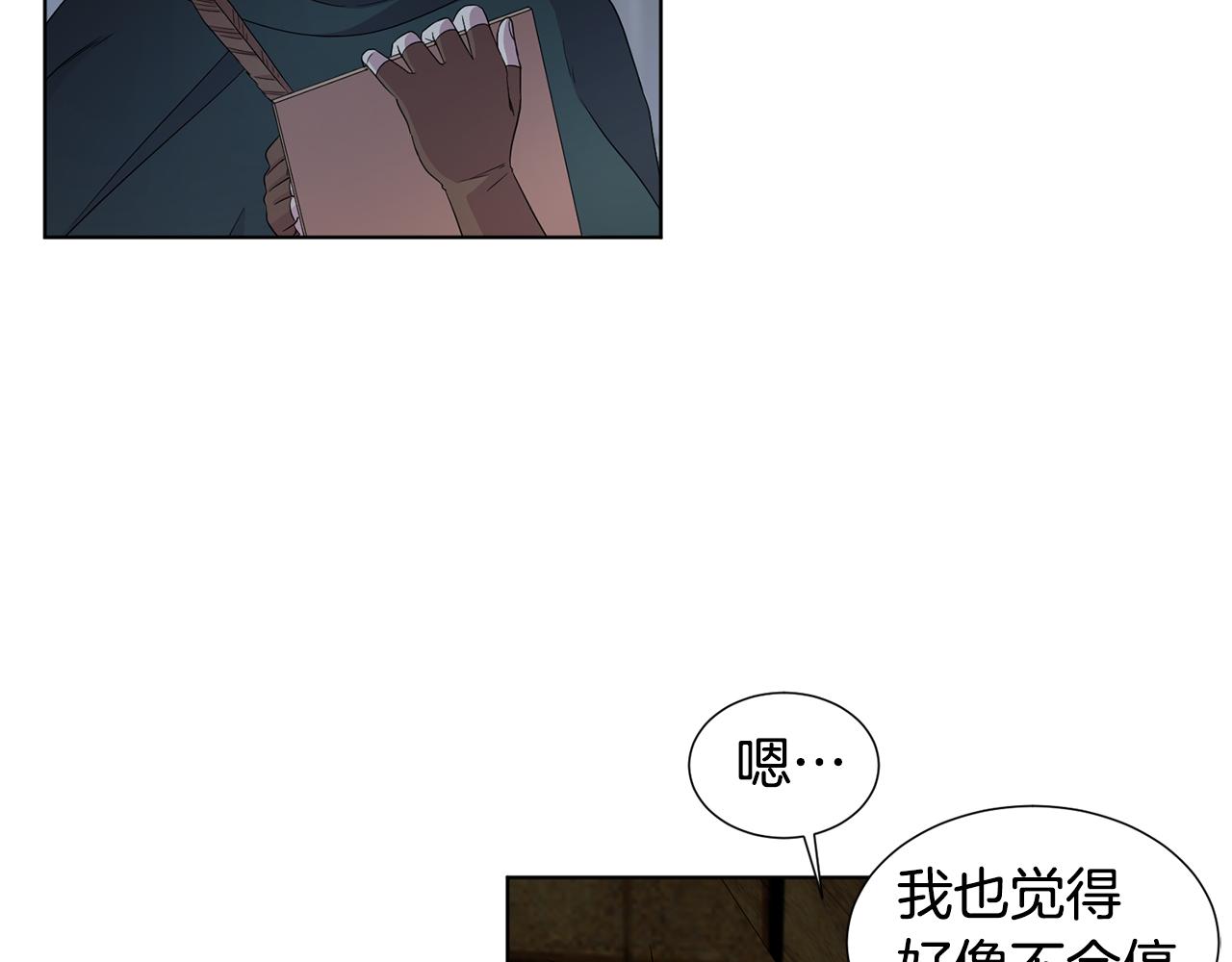 第111话 开战20