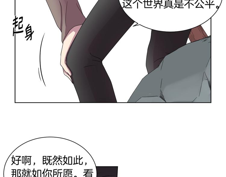 第二部 第2话 骑士精神61