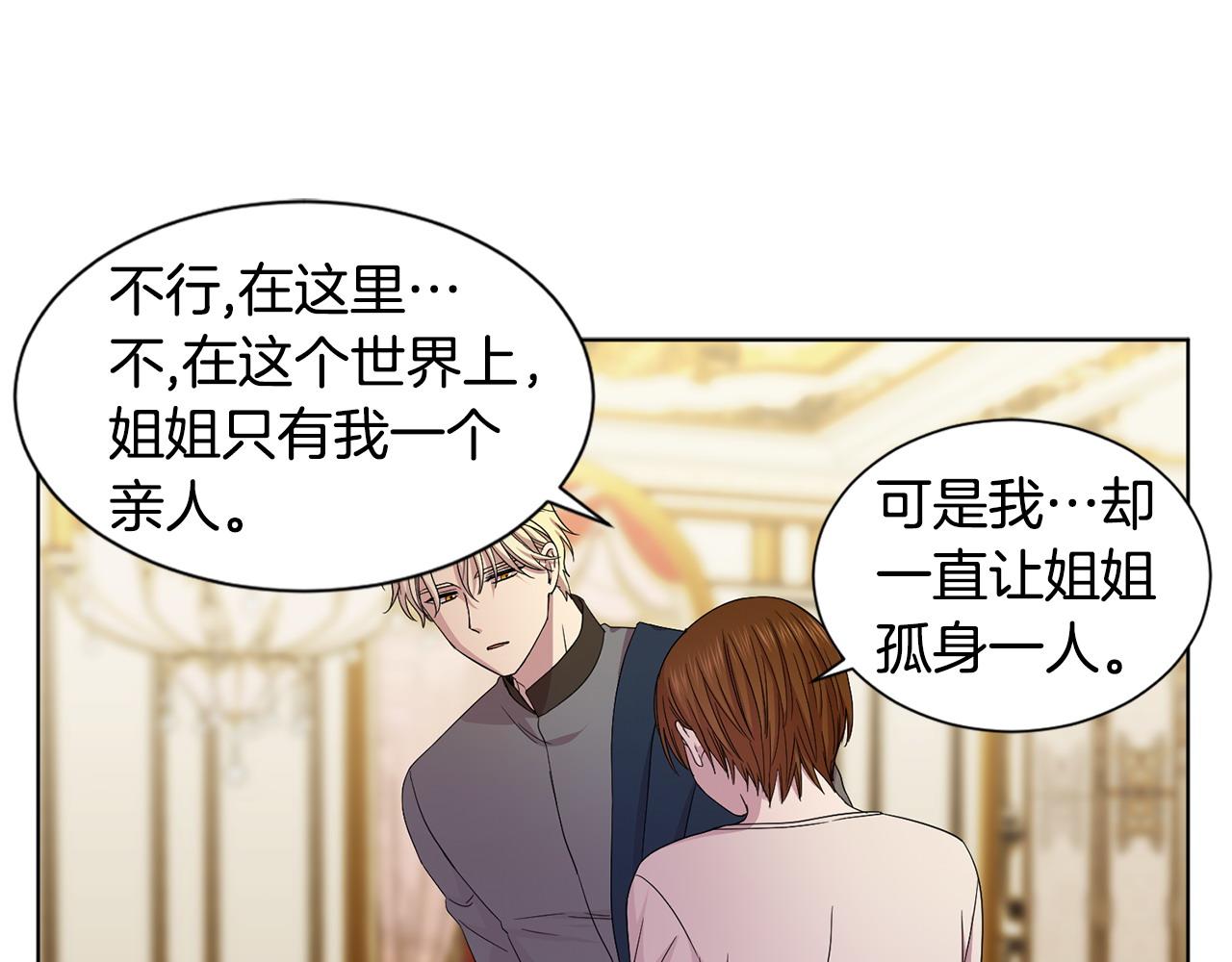 第96话 追悼会32