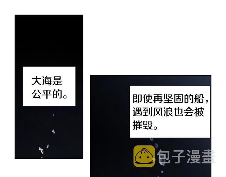 第二部 第0+1话 候选人0