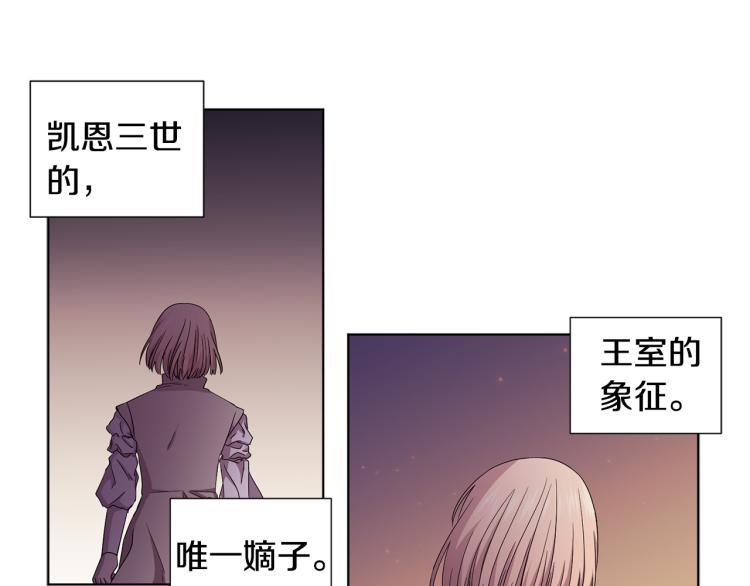 第69话 金色眼睛79