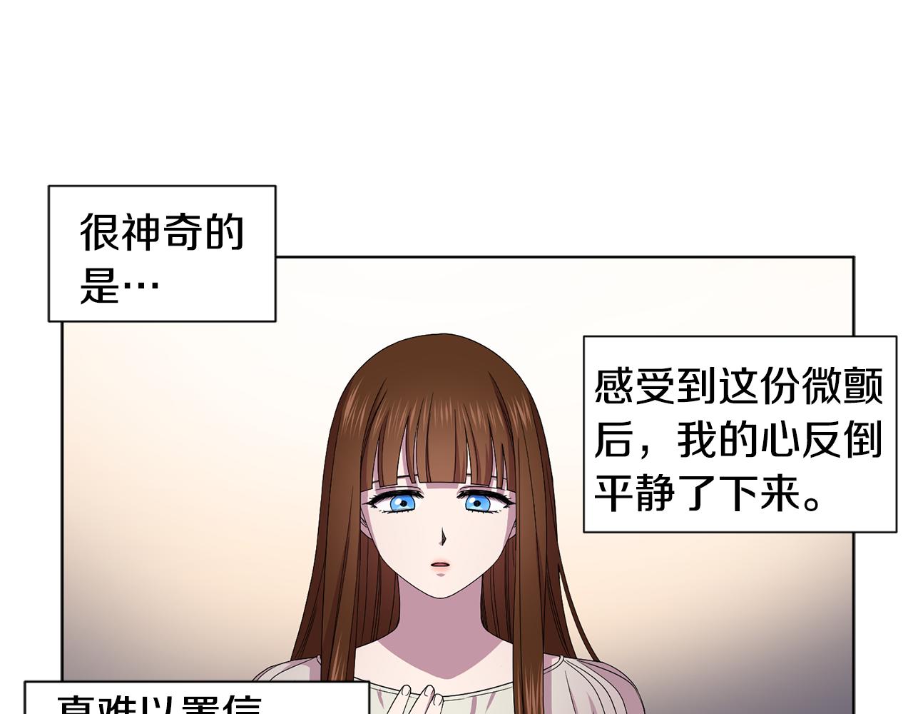 第90话 被找到67