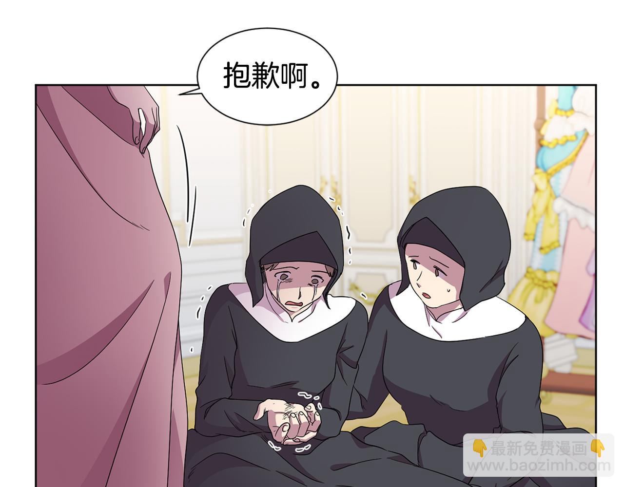 第87话 再下毒手45