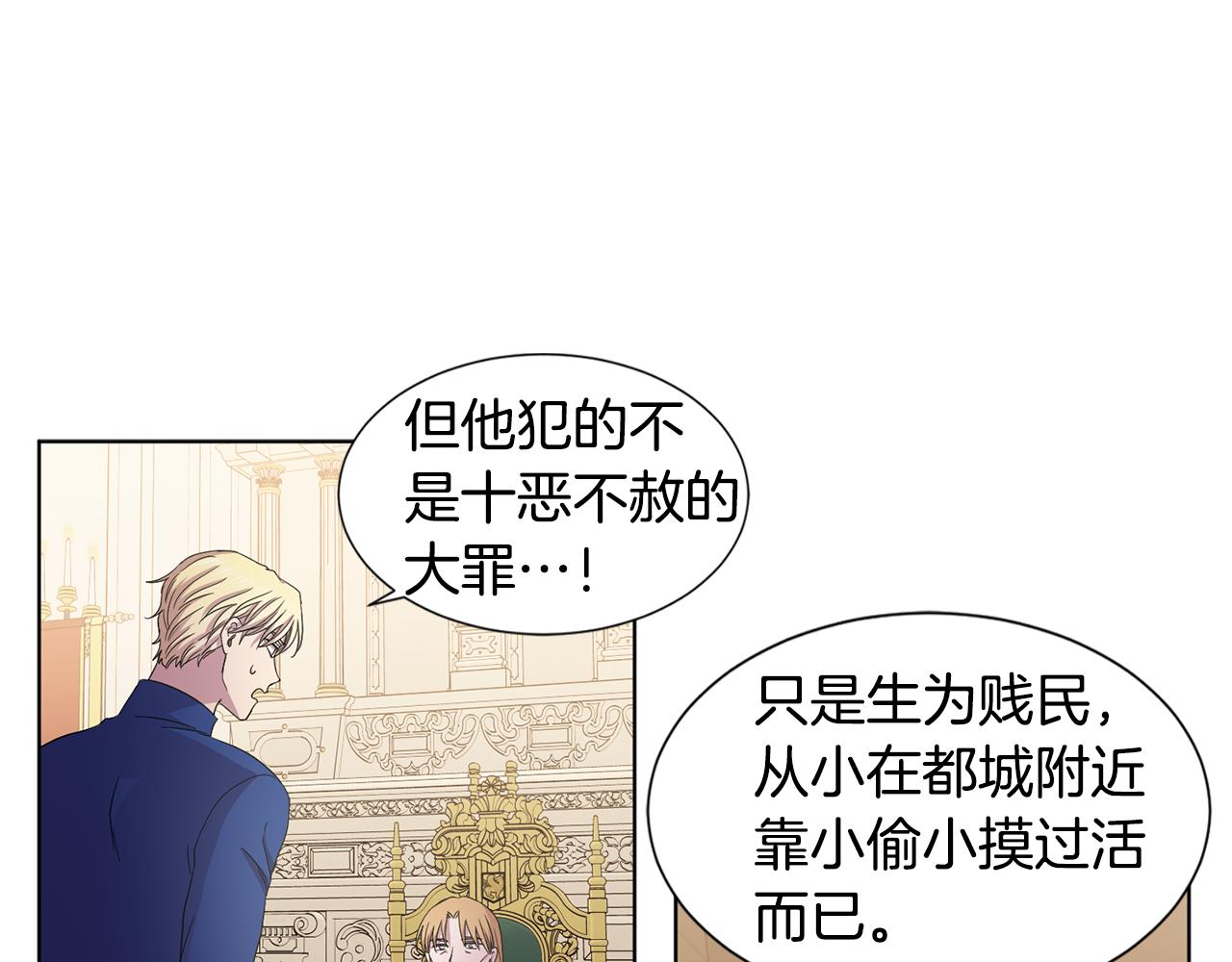 第102话 嫁给我吧12