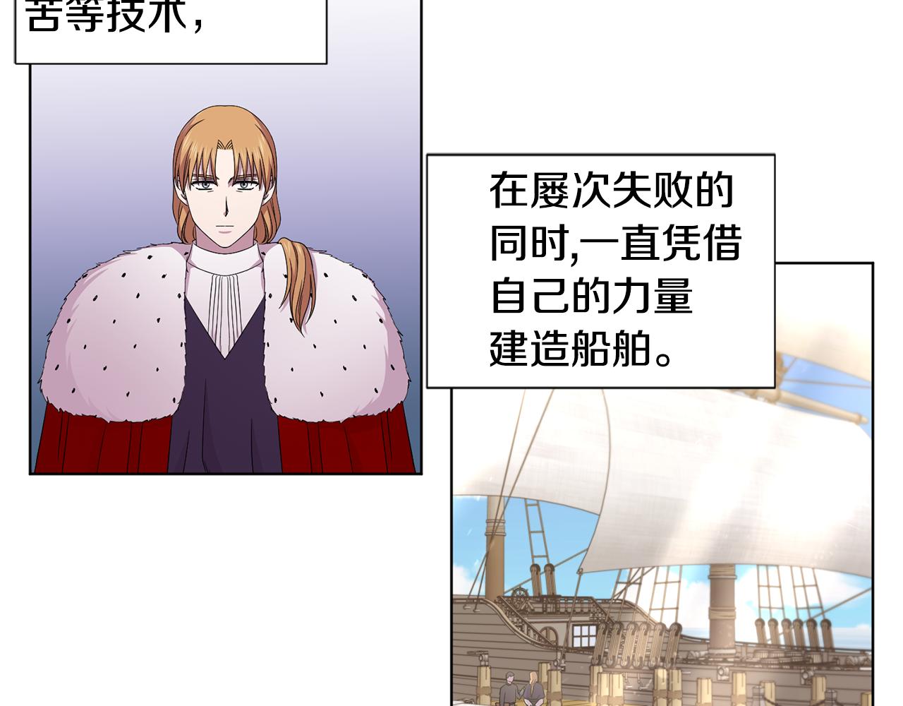 第104话 幸福36