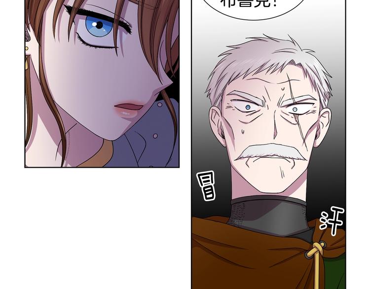 第二部 第5话 你是我的人了27