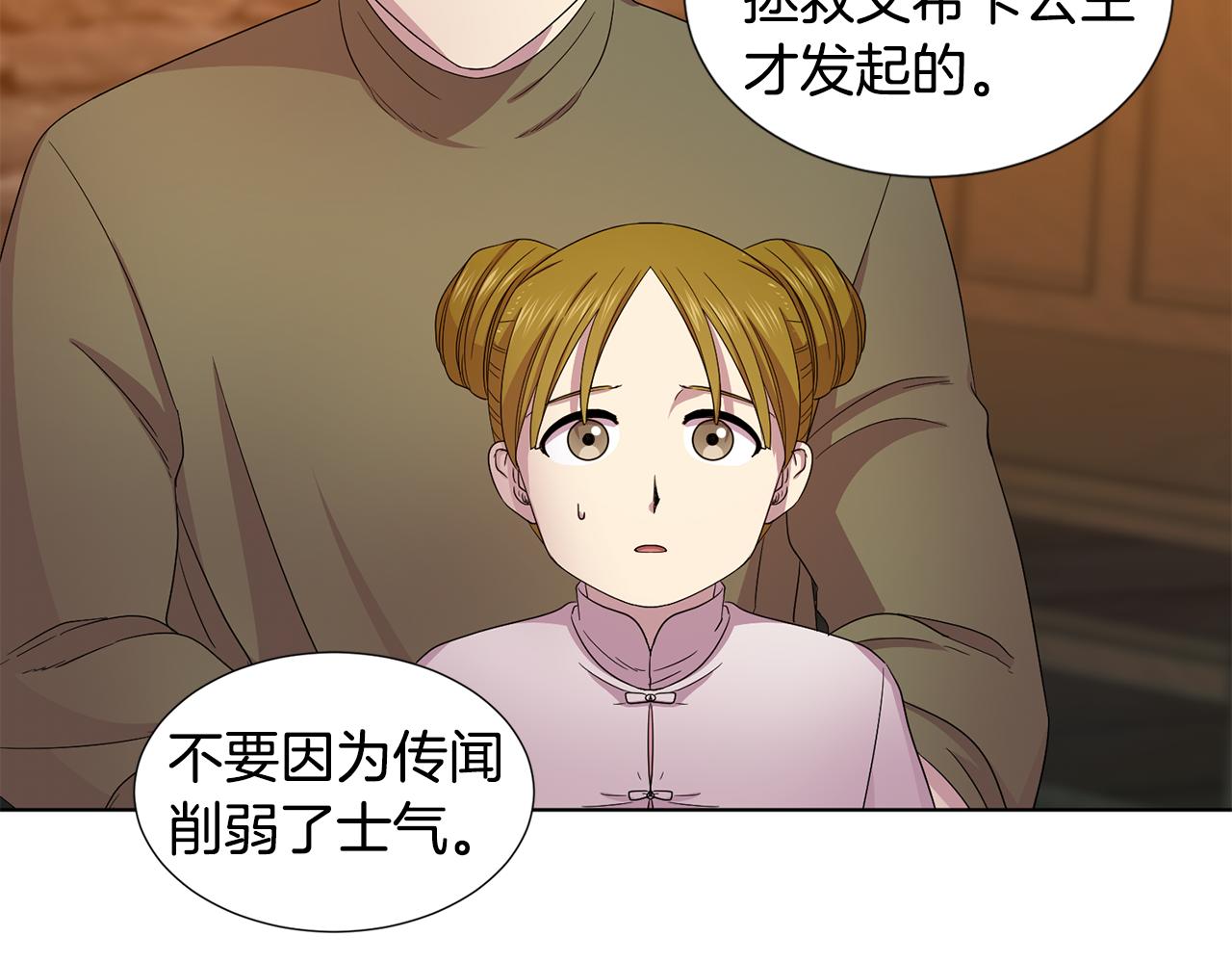 第109话 里应外合90