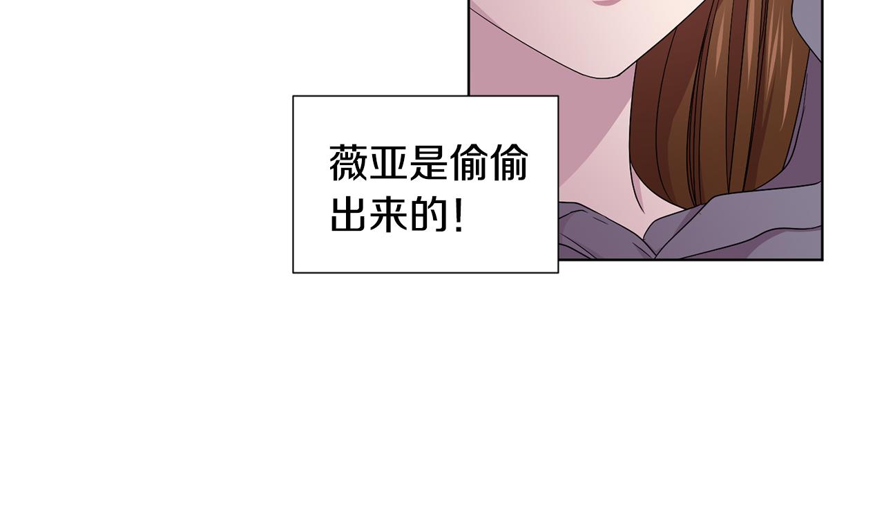 第85话 危险逼近71