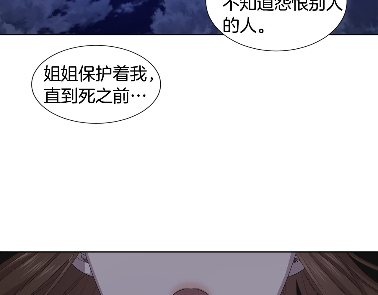 第94话 安慰81