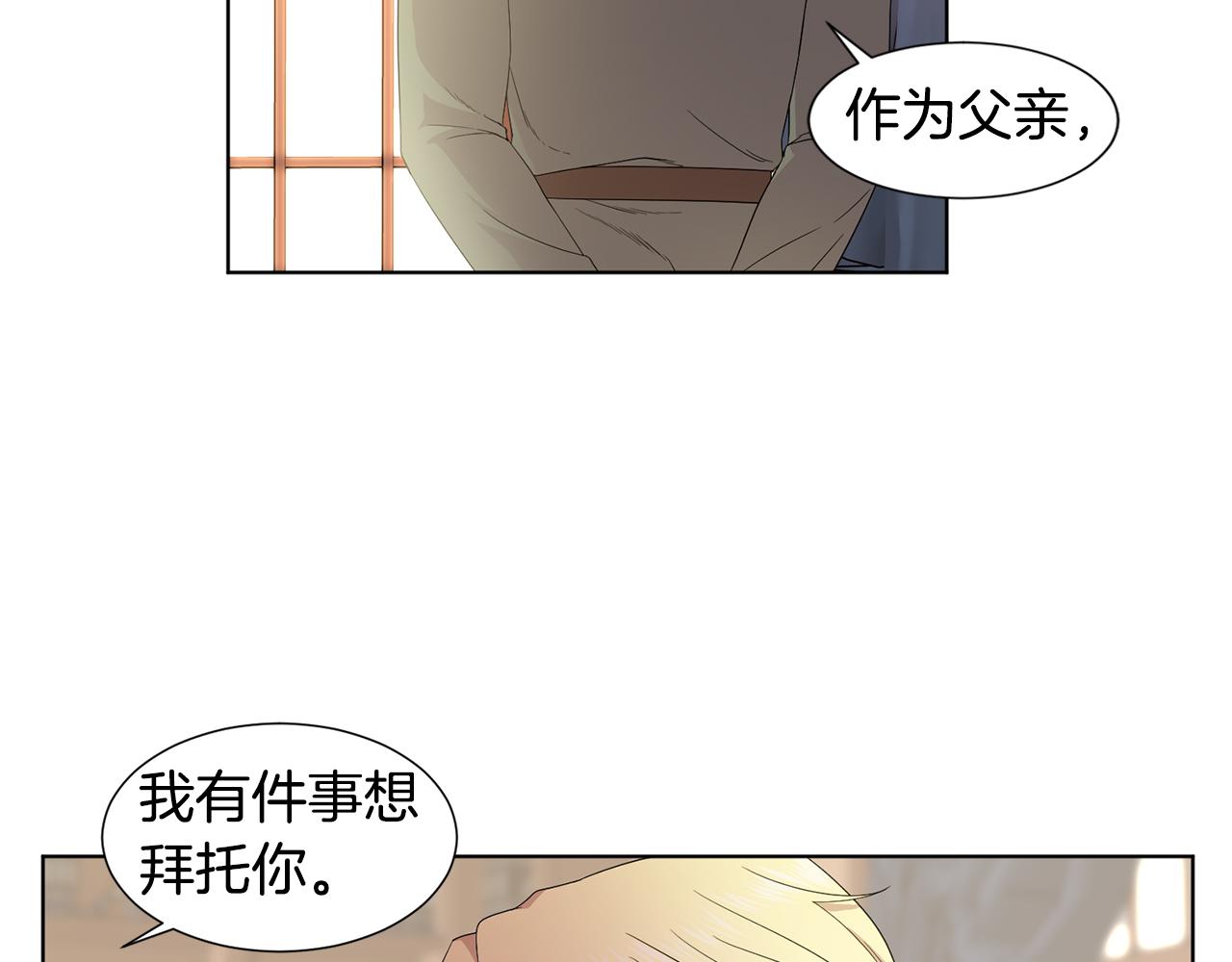 第105话 转达消息87