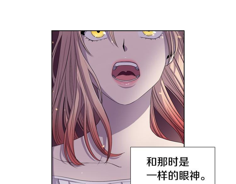第6话 我想要权力49