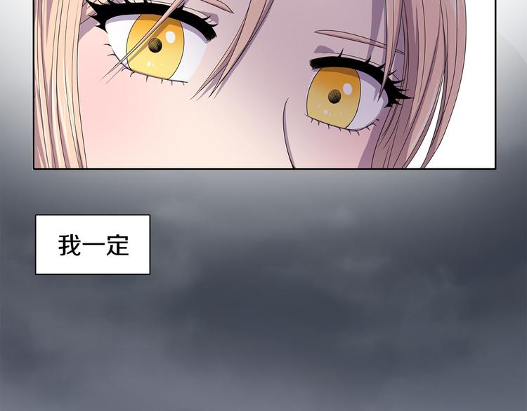 第8话 雨夜18