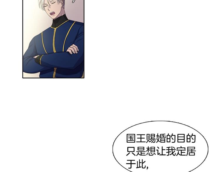 第4话 我会保护你53