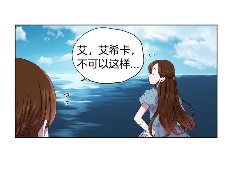 第二部 第0+1话 候选人57