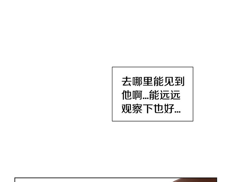 第二部 第0+1话 候选人112