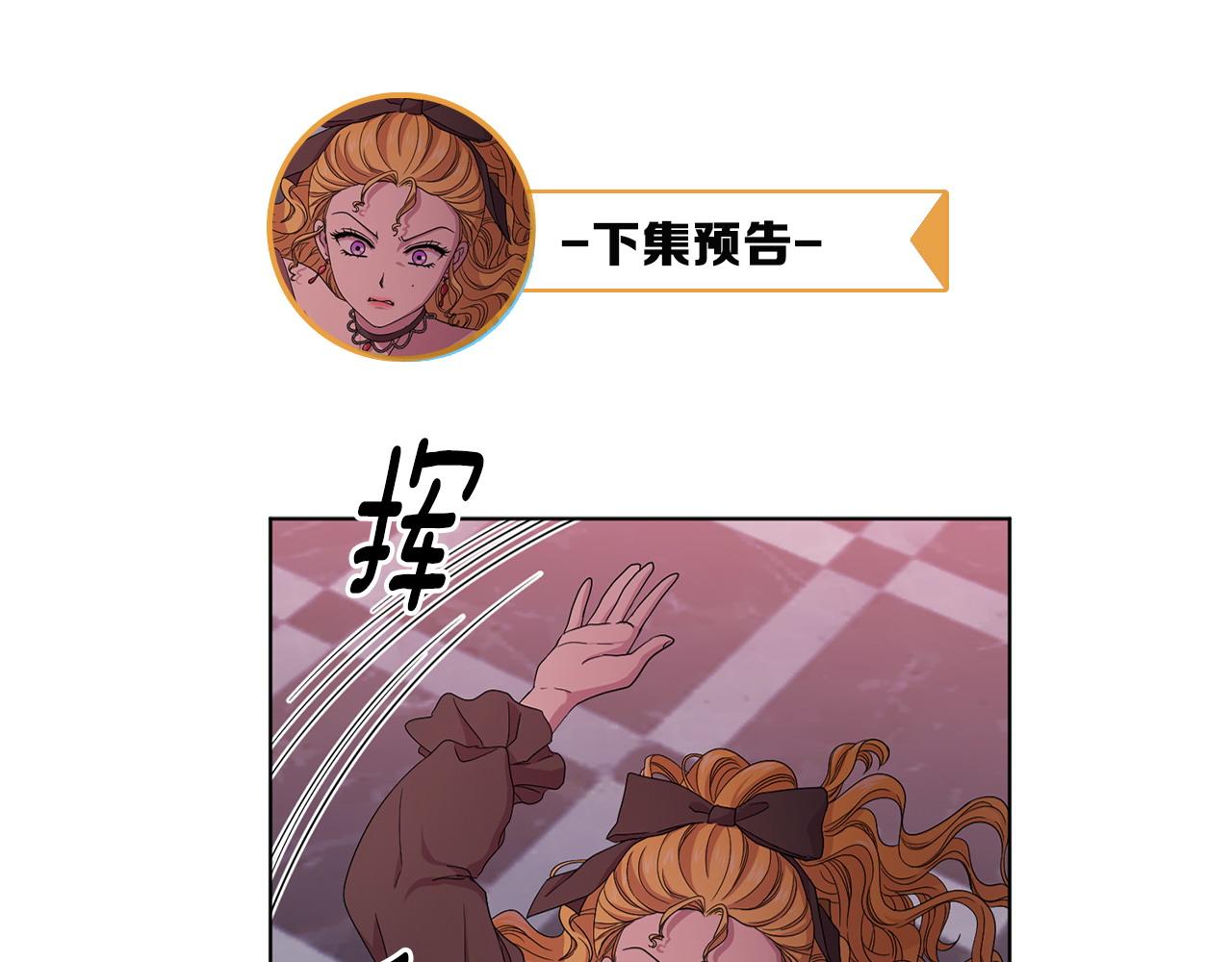 第96话 追悼会83