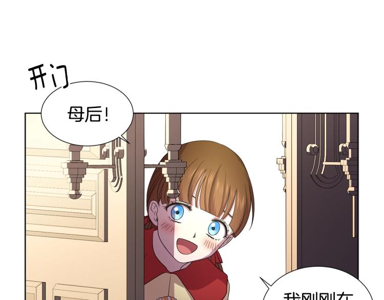 第75话 噩梦8