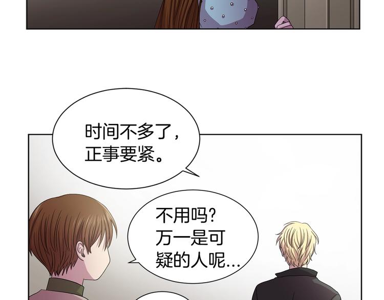 第二部 第2话 骑士精神5