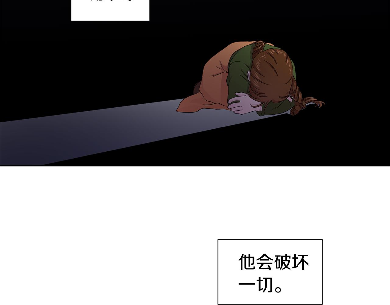 第92话 逃走51