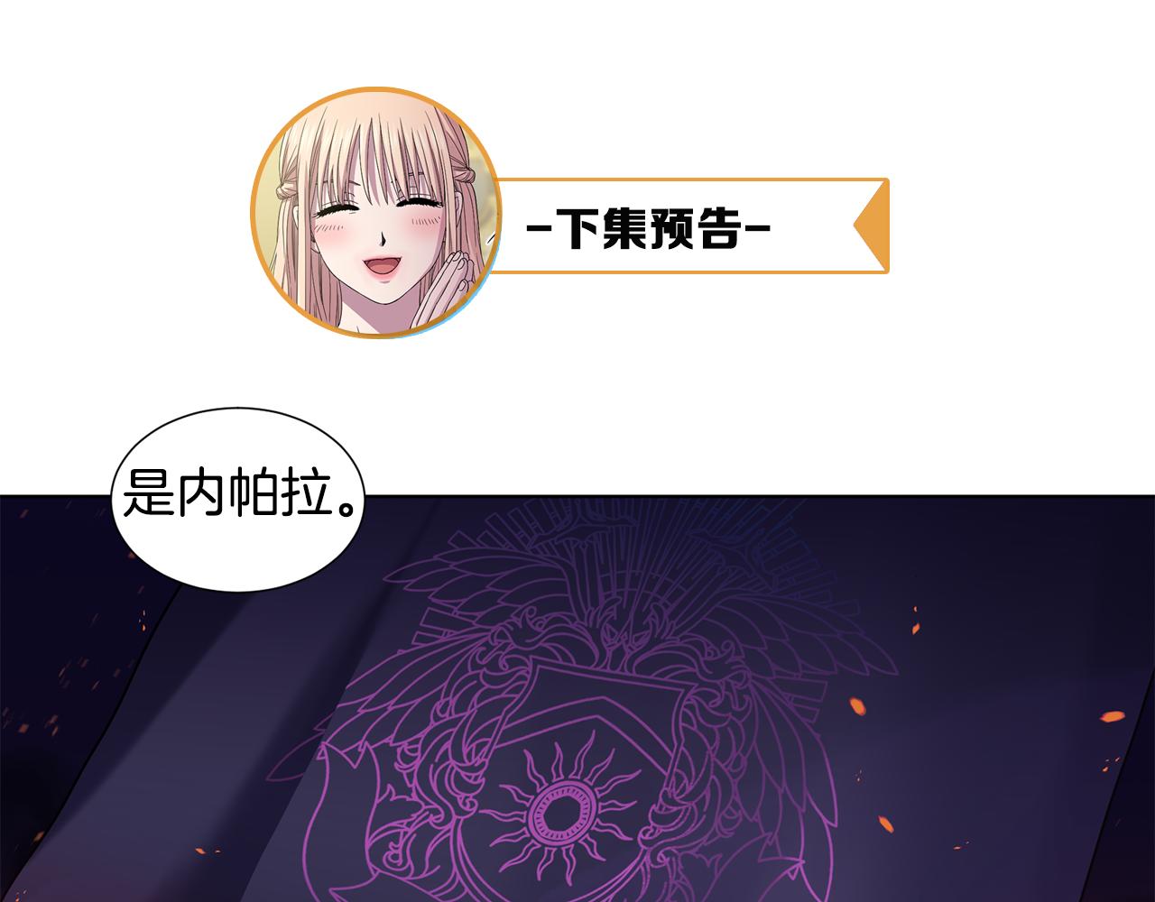 第94话 安慰94