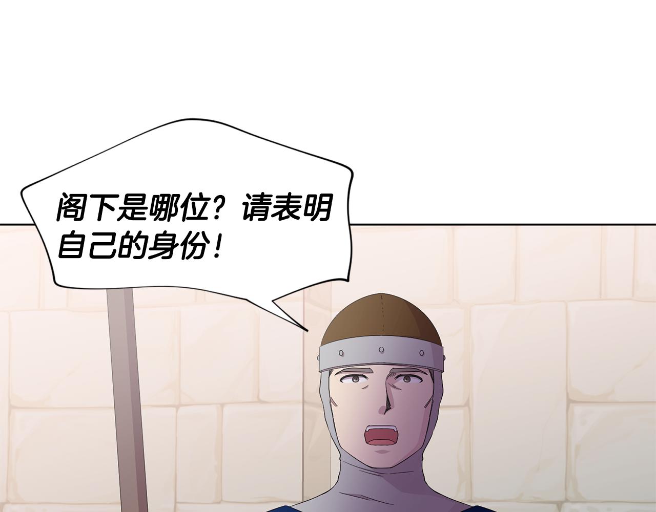 第100话 风波平息21