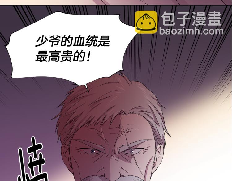 第69话 金色眼睛12