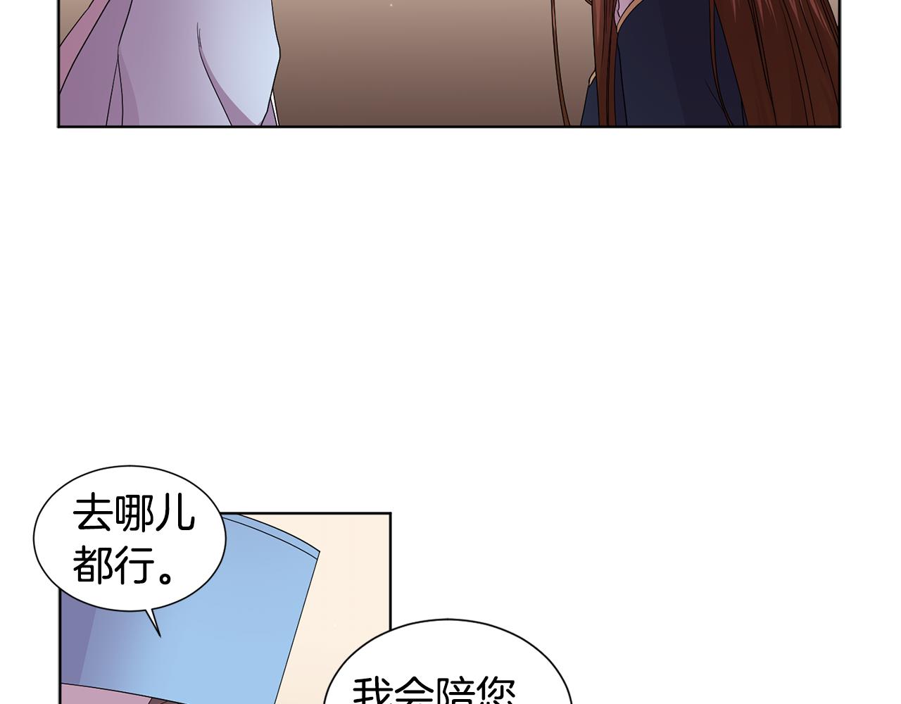 第88话 出现幻觉68
